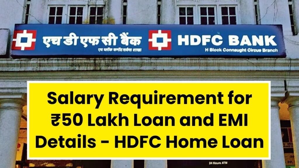 HDFC Home Loan