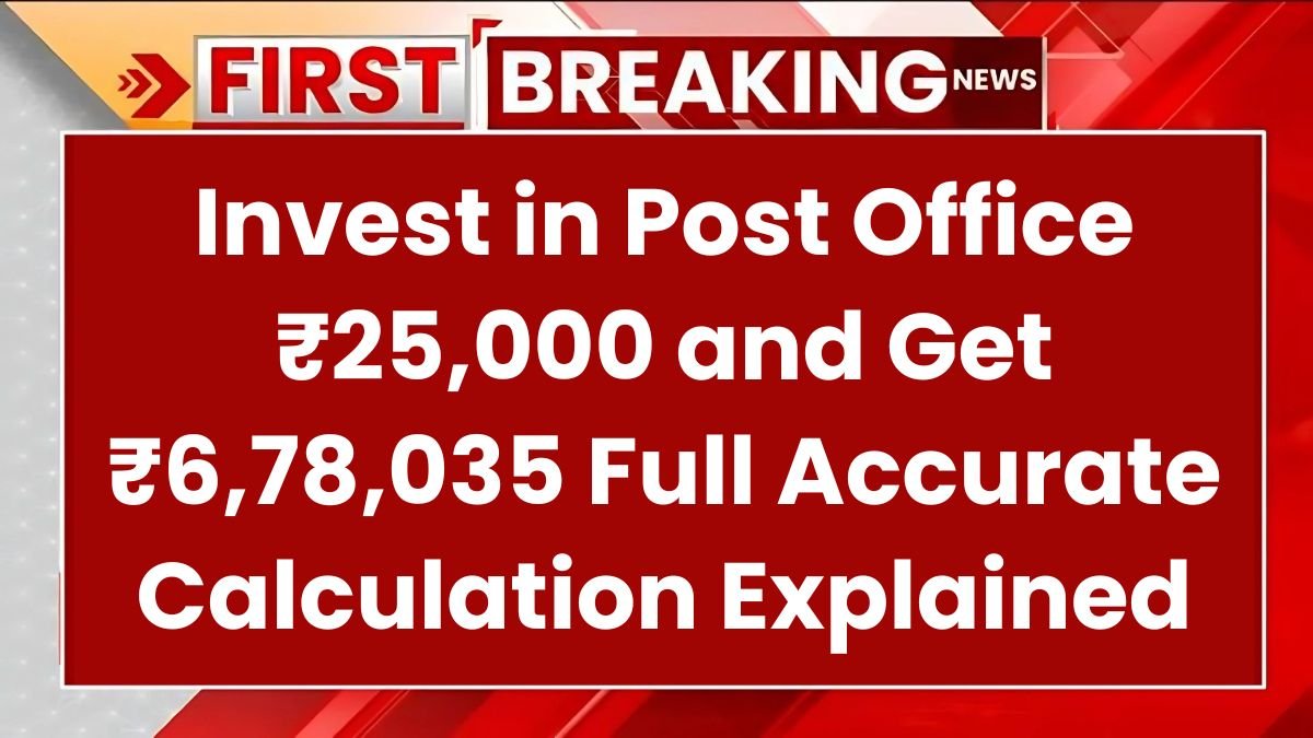 Post Office PPF Scheme