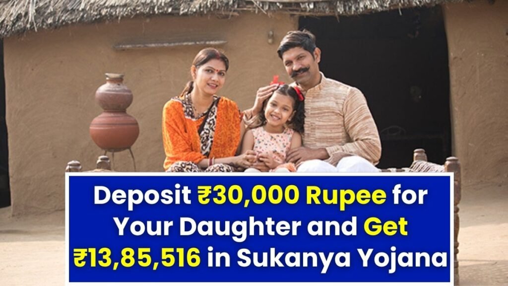 Sukanya Samriddhi Yojana